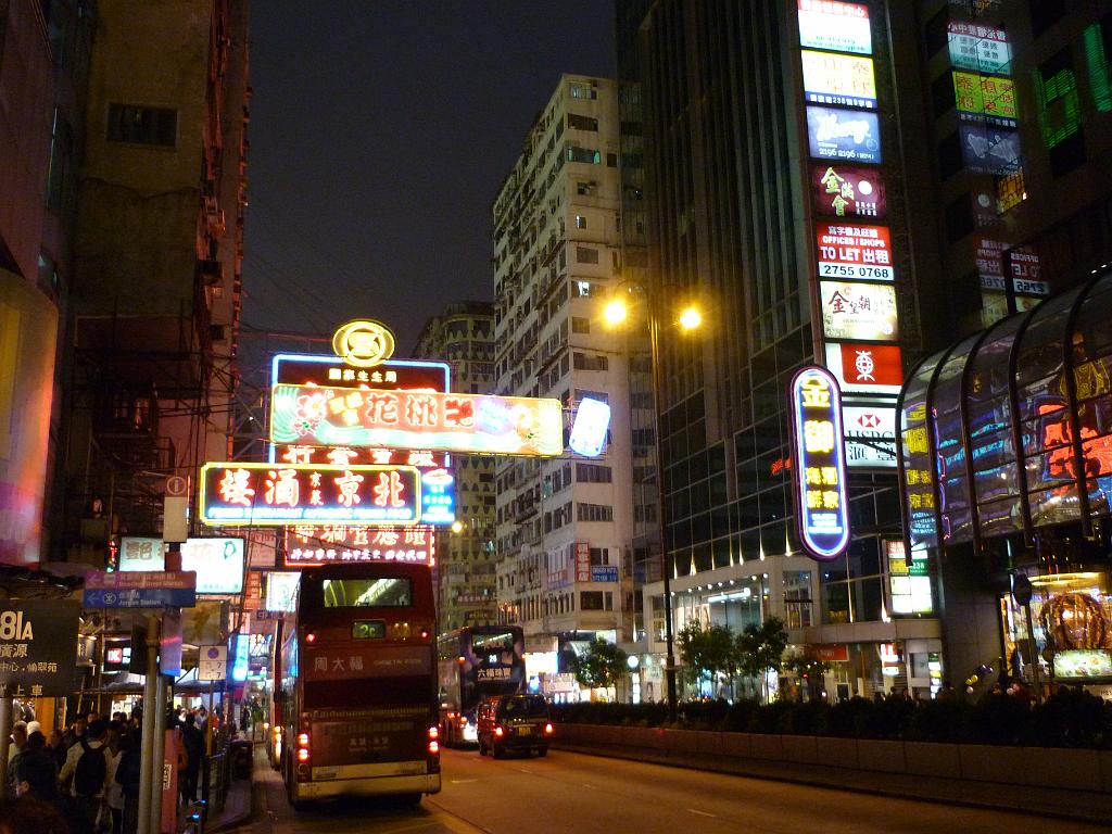 2010_Hong_Kong (55).JPG